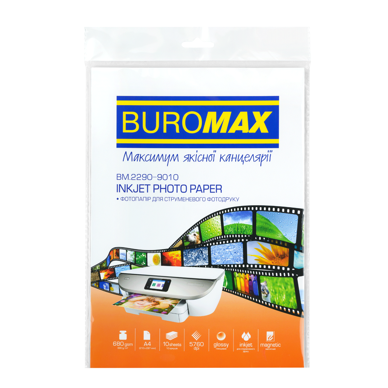 Фотопапір магнітний, глянцевий, А4, 680 г/м², 10 арк. BM.2290-9010 BUROMAX